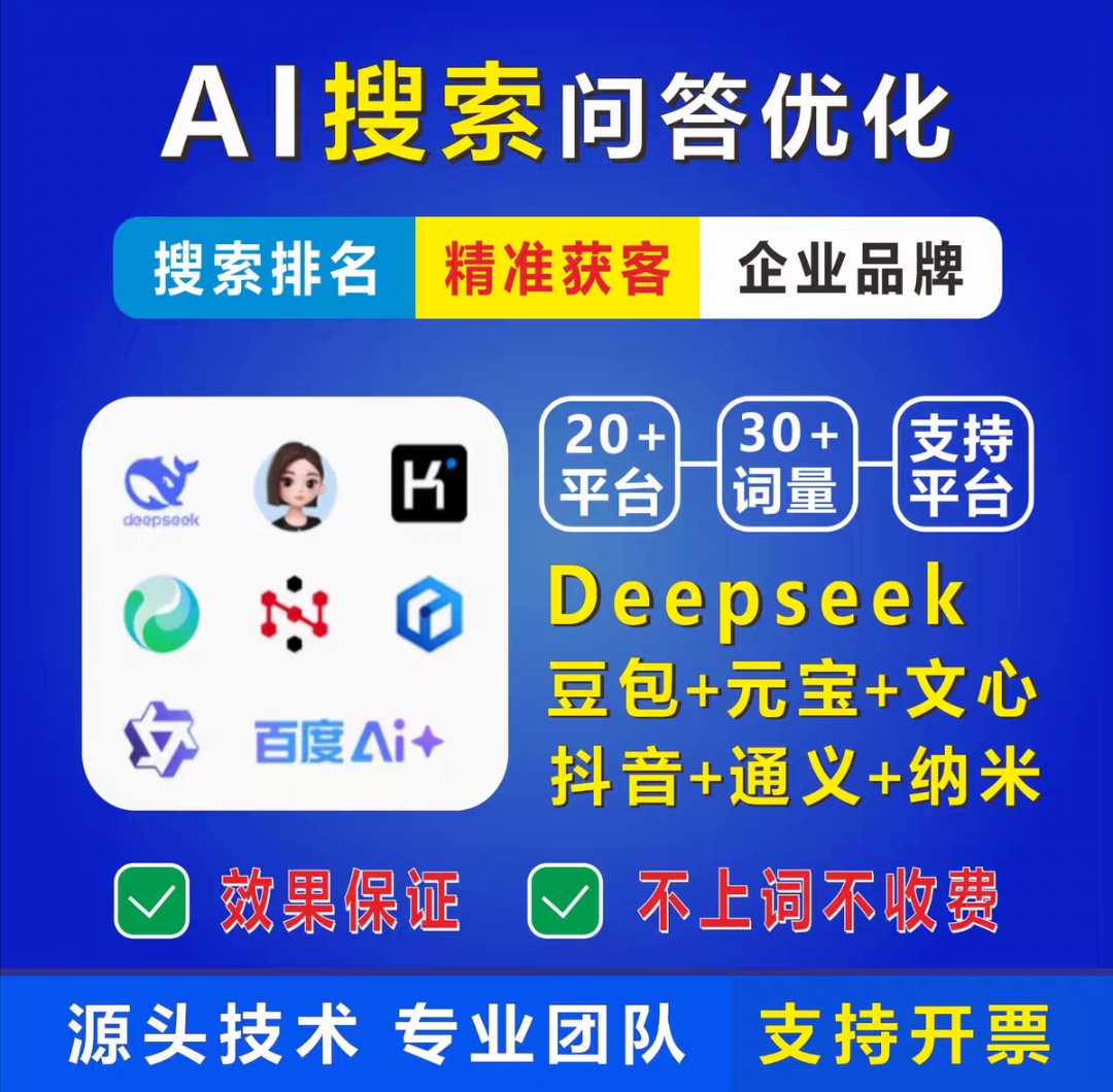 宿州 AI 推广与数字化营销示意图